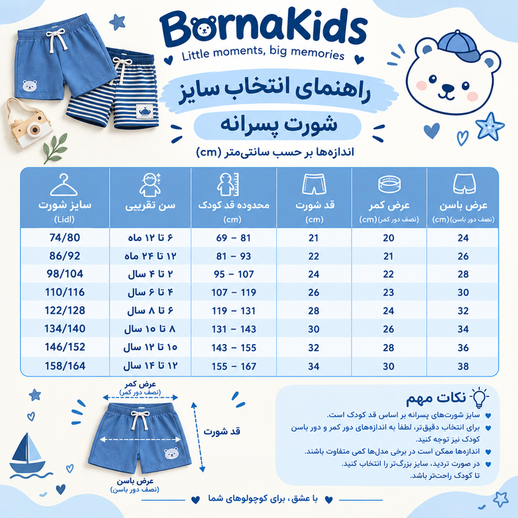 پک شورت پادار پسرانه باکسر برند پپزتس (3عددی)(وارداتی)